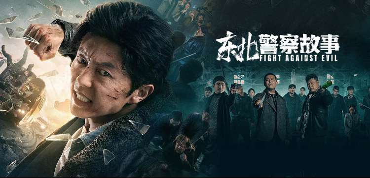 奇异影视宇宙探索专题横幅